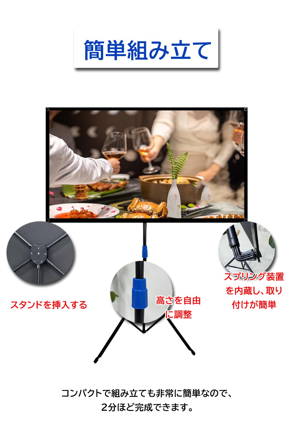 Amazon | 自立式 プロジェクタースクリーン4K対応 16:9 80インチ 三脚